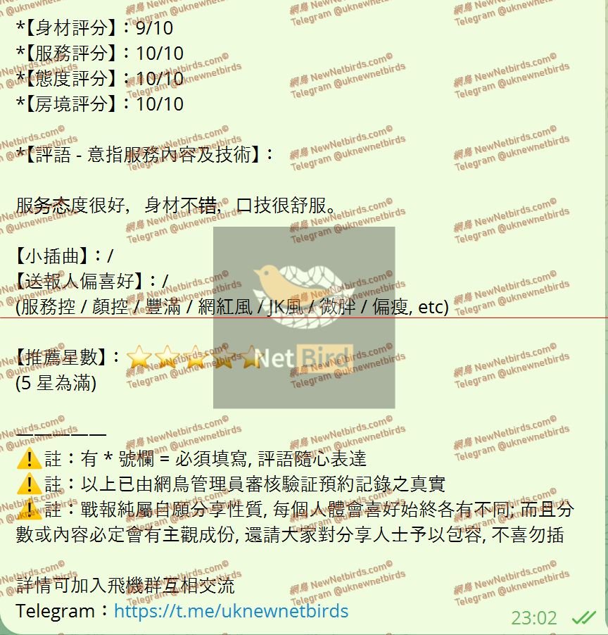 戰號 738 2.jpeg